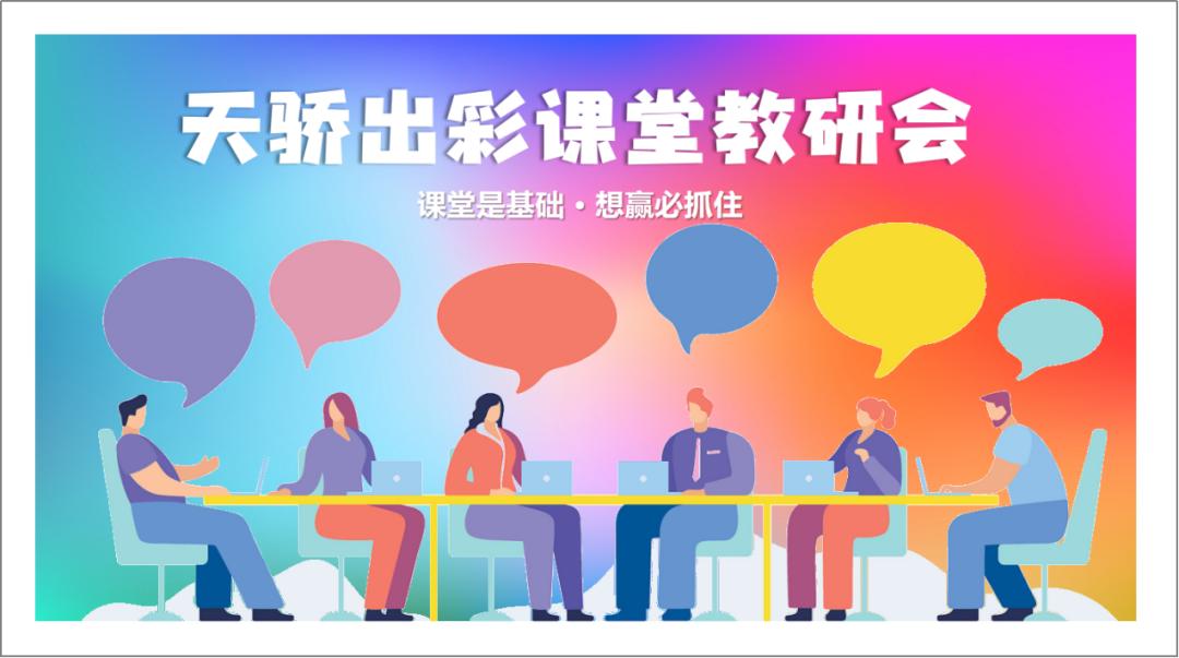 郑州航空港区天骄路小学划片,郑州航空港区讲解