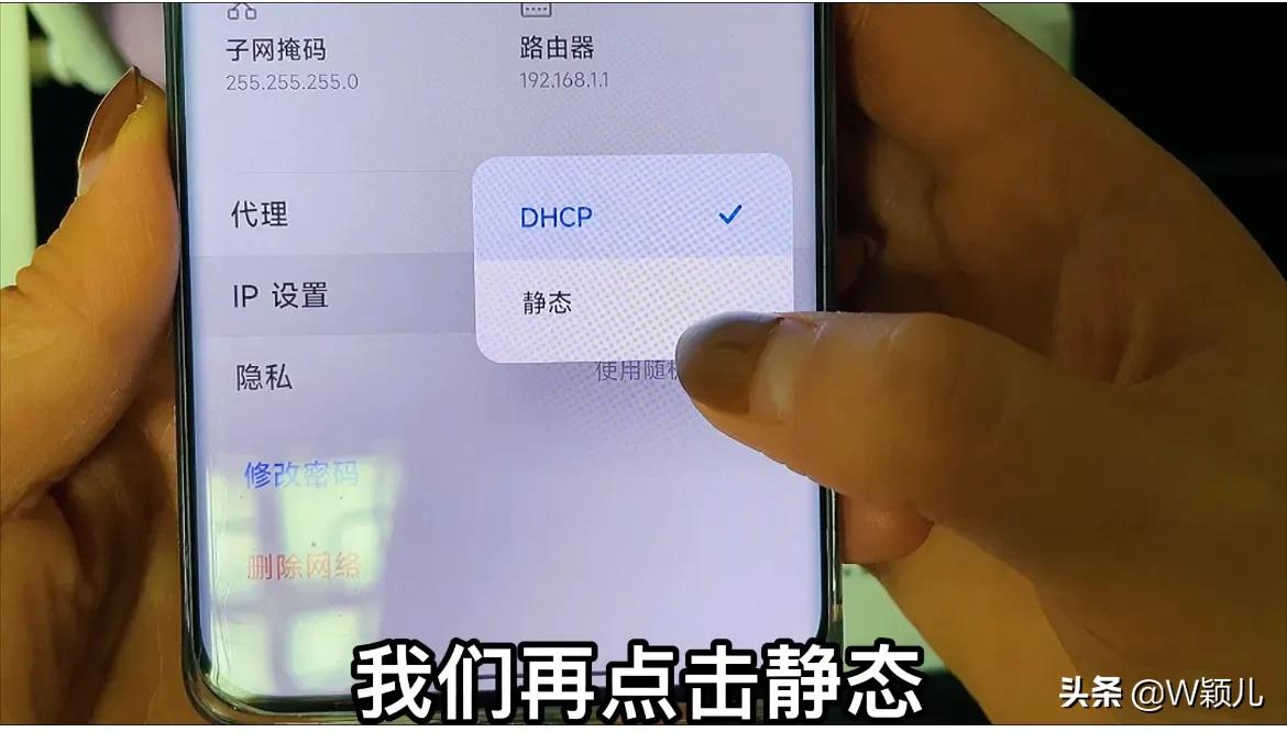 手机如何更改路由器wifi密码,路由器忘了密码手机重新设置步骤