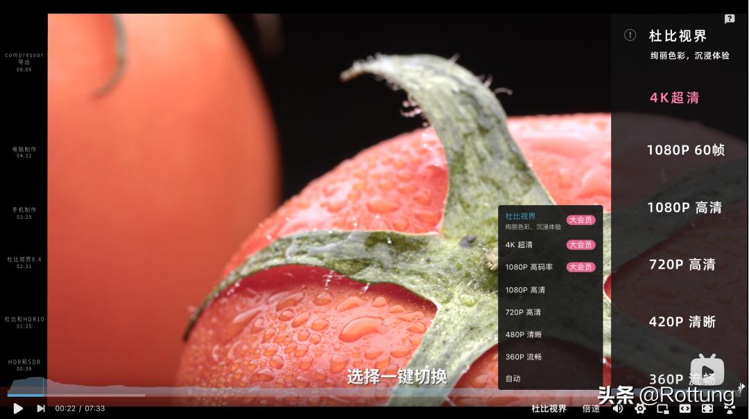 怎么在国内看真杜比视界,potplayer怎么设置杜比视界