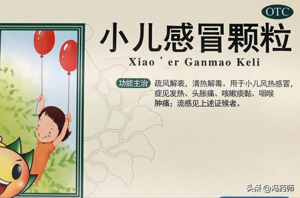 小儿病毒性感冒吃什么药效果好,小儿感冒咳嗽气管有空声吃什么药