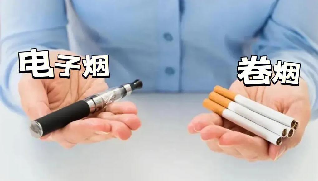 深圳*子烟电**湖南帮