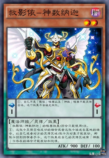 游戏王灵摆怪兽放在哪个卡组,游戏王灵摆卡详细介绍