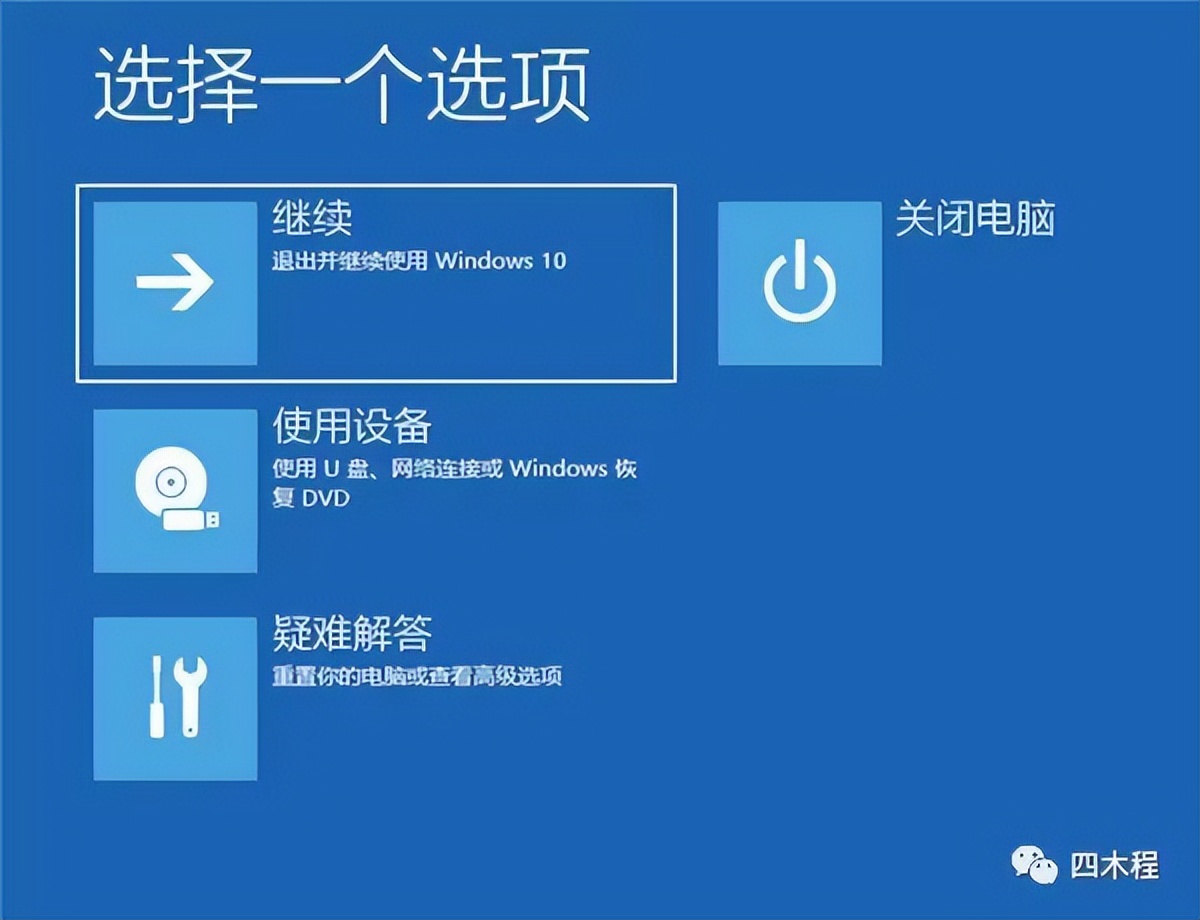 电脑恢复出厂设置密码提示被停用,电脑重置开机密码密保忘了