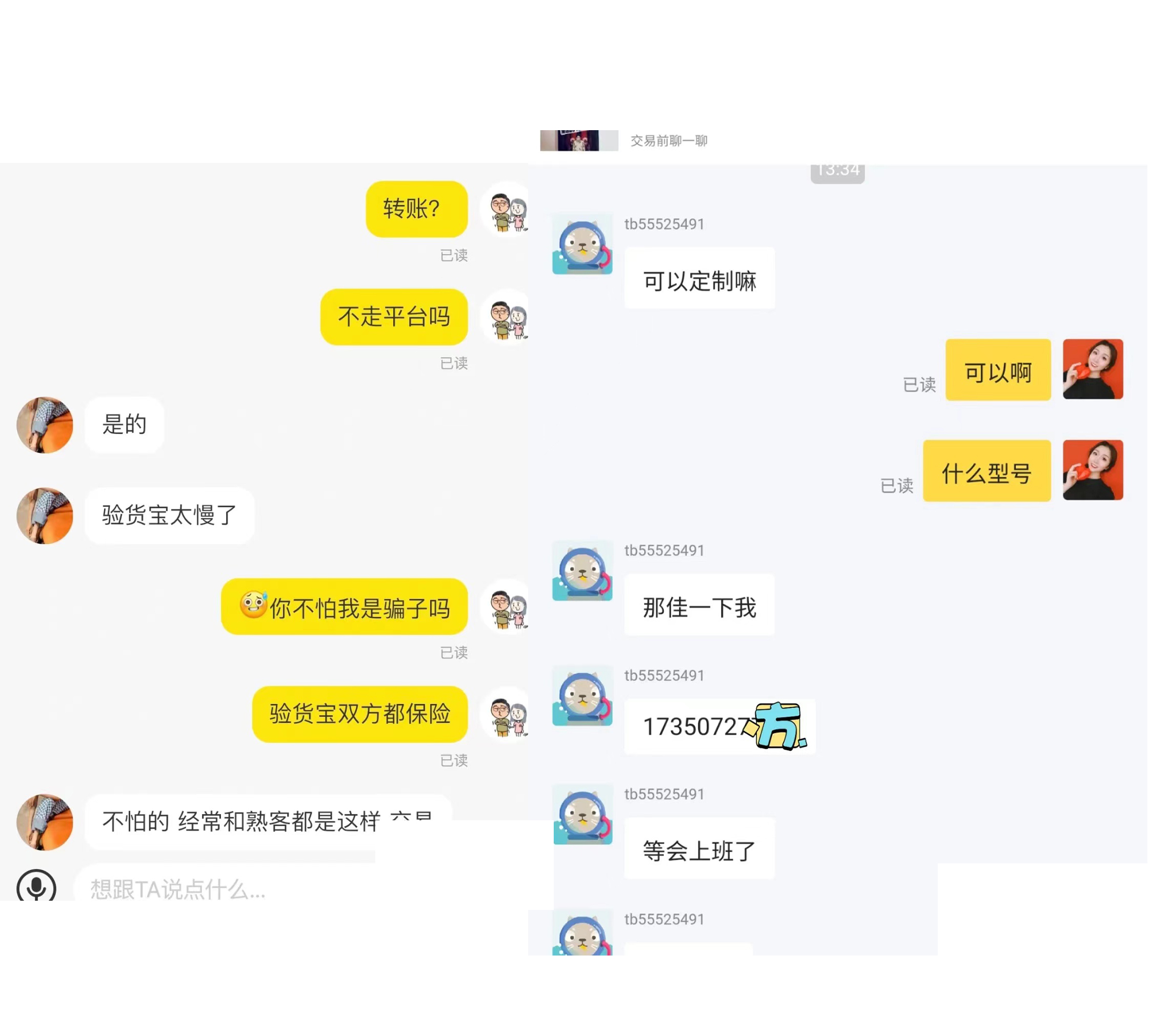 新手玩闲鱼千万别把闲鱼想得太难,闲鱼操作规则及注意事项