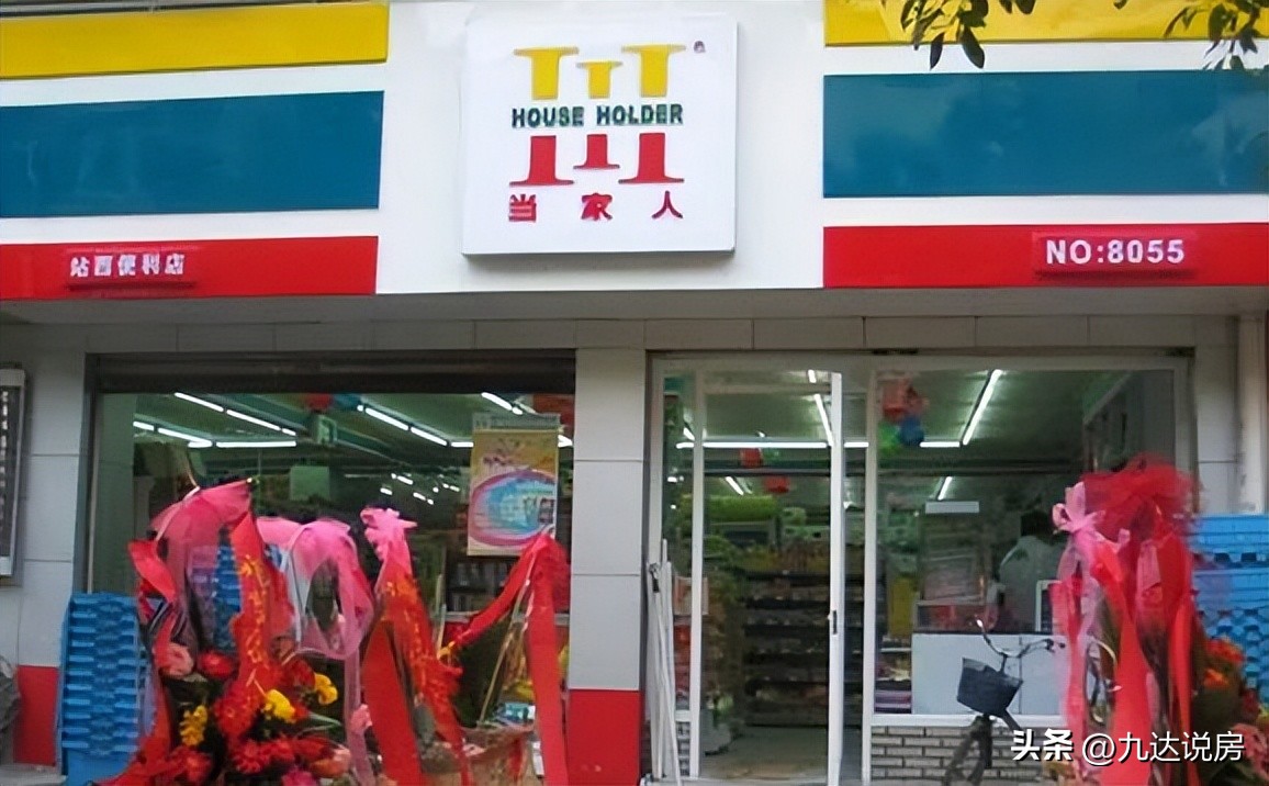 这家国际大牌便利店，筹备进驻温州！肉搏战将开始？