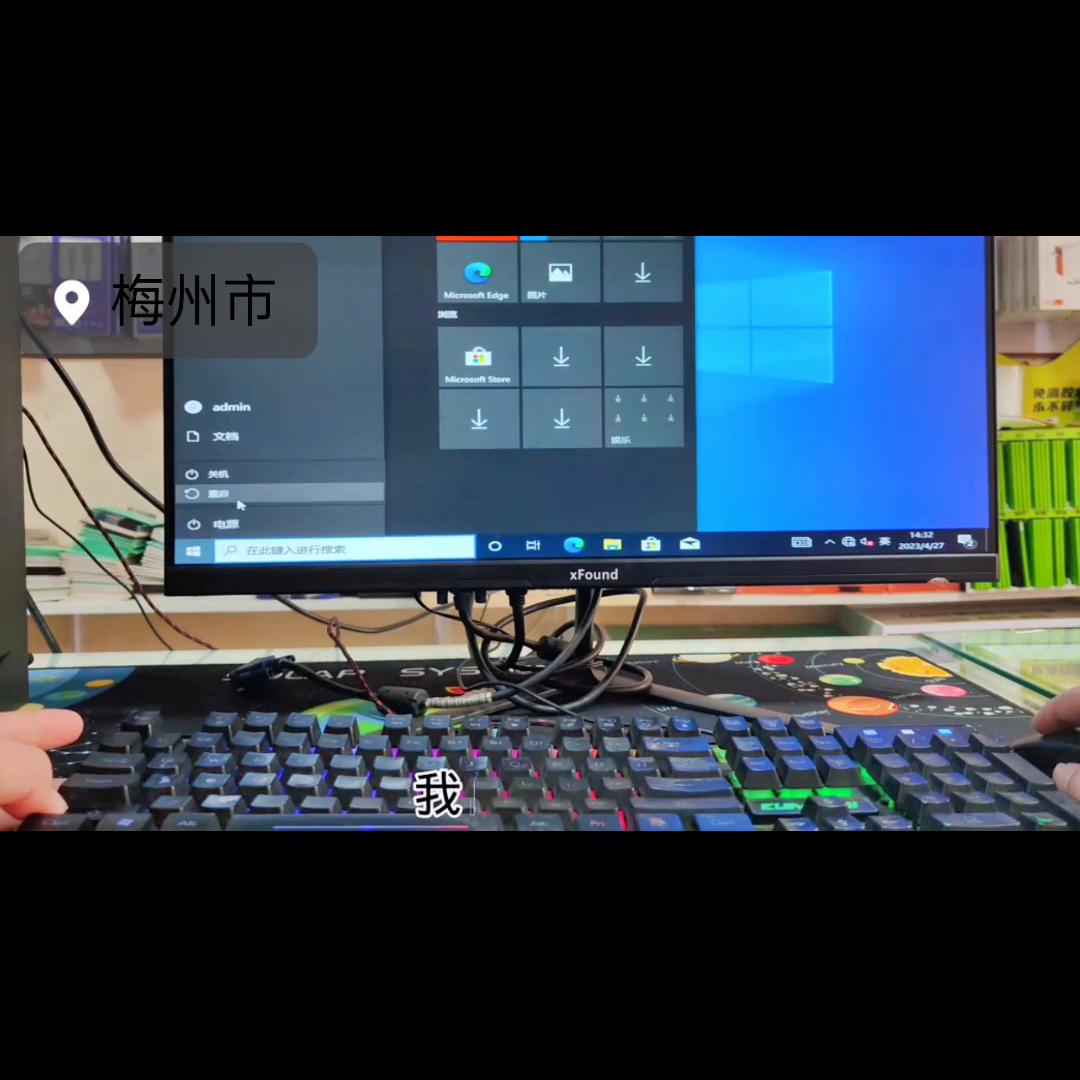 电脑怎么进入安全模式#同城实体店