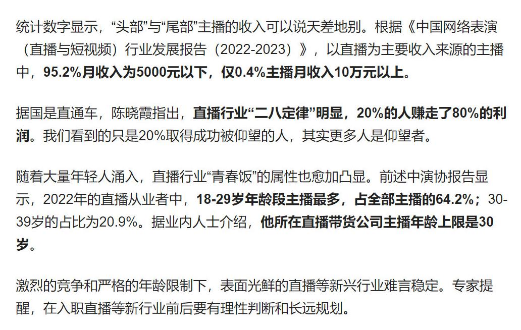 低学历网红一年能赚多少,低学历网红一年能挣多少钱
