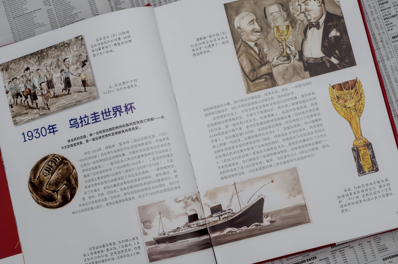 世界杯的作业,世界杯作业笔记