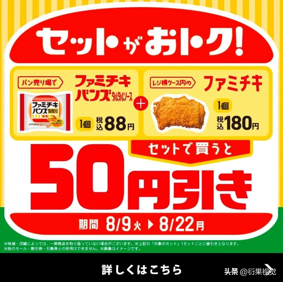 波普风促销海报,简约女装海报banner