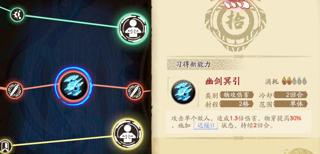 钢岚天地劫换皮,天地劫换皮