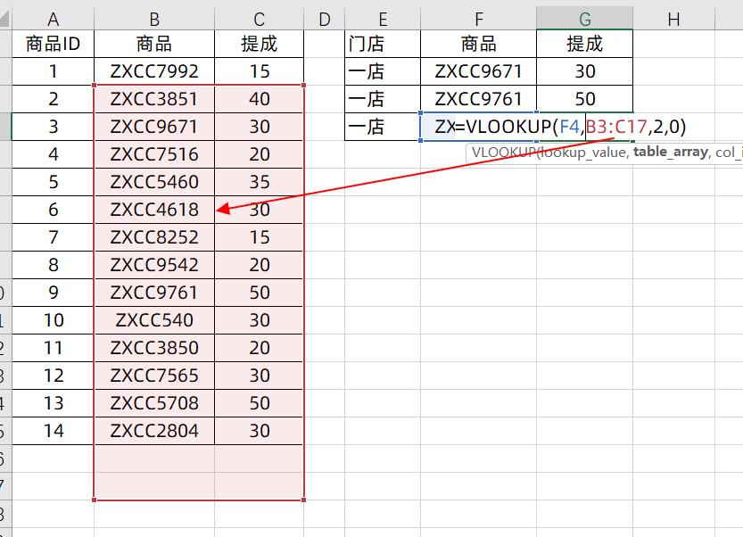 vlookup出现公式存在错误,vlookup公式正确但显示错误