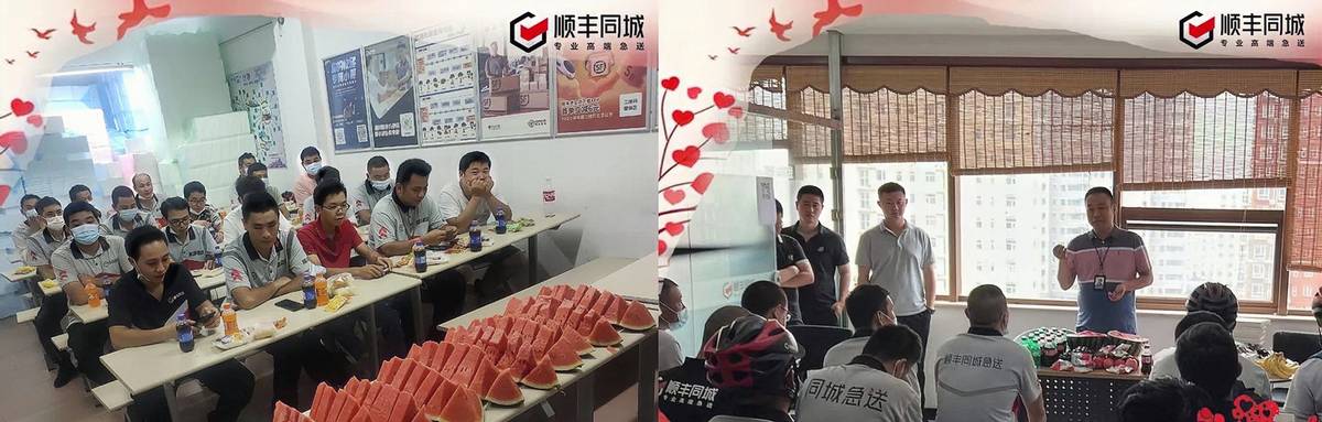 顺丰同城骑士节,顺丰同城骑士公益计划