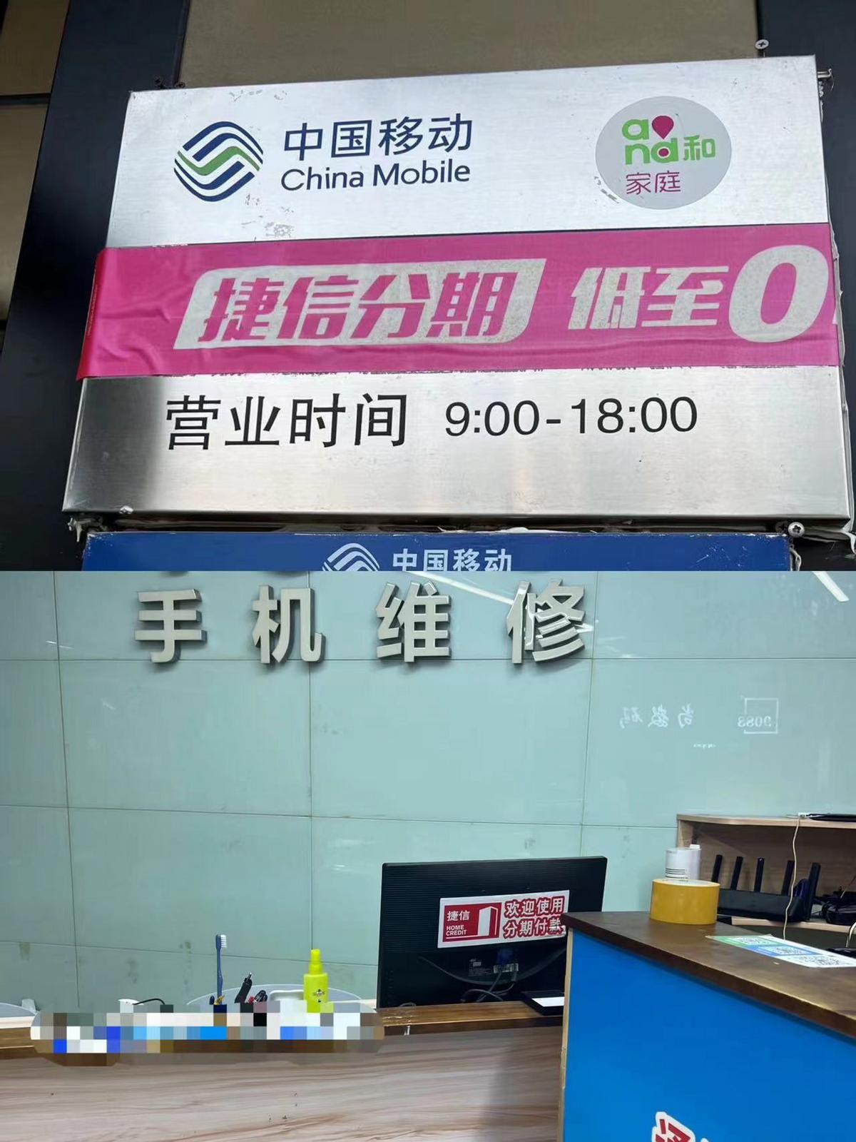 捷信消费金融大变局,捷信金融2023年的状况