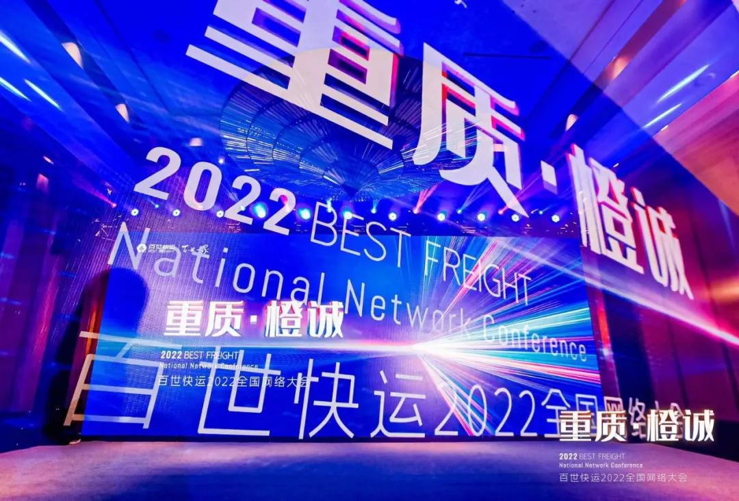 百世快运怎么打单子,怎么用百世快运