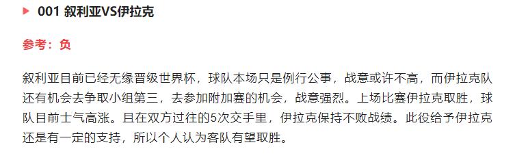 阿根廷vs阿曼友谊赛,阿根廷阿富汗阿联酋阿曼