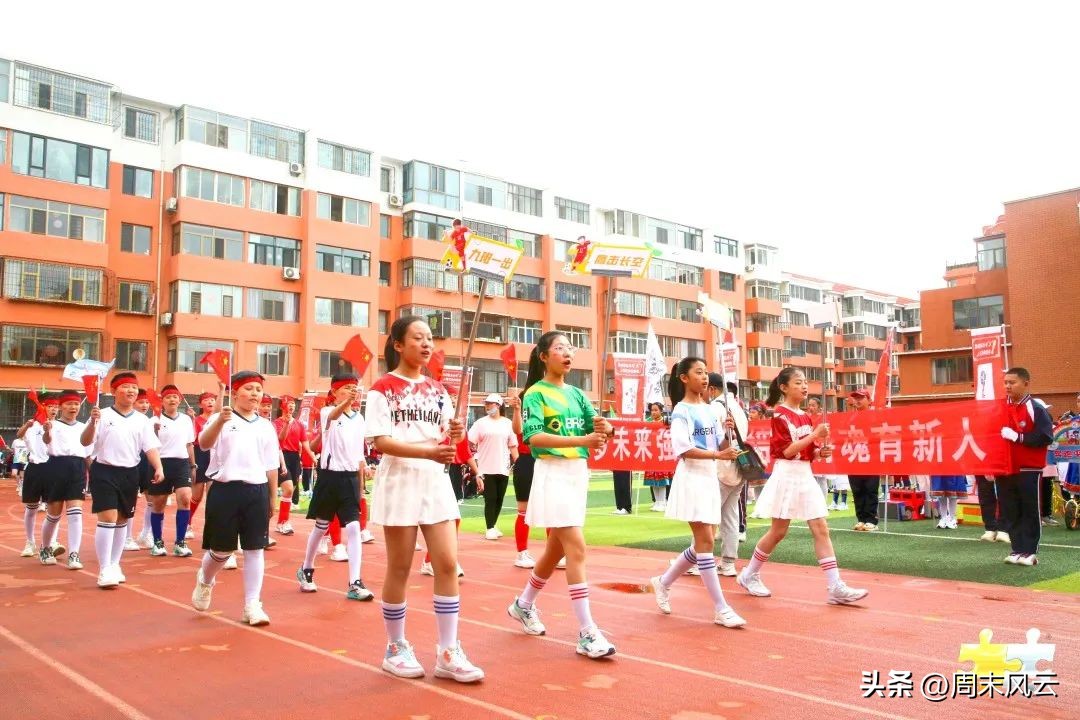 周末联赛｜包头市昆都仑赛区开幕式暨主题文化活动精彩开启