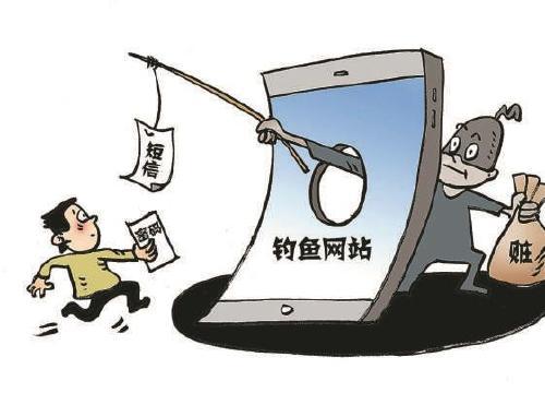 锦州太和警方提醒您：远离非法*球赌**