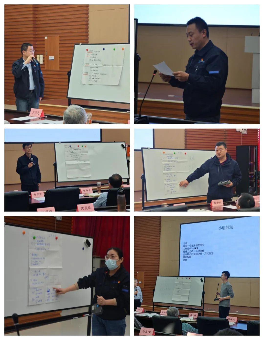 团队培训的标题,团队管理分享标题