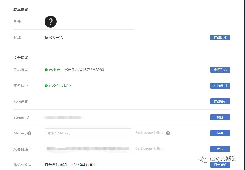 csgo可以用手机搬砖赚钱,csgo搬砖入门流程