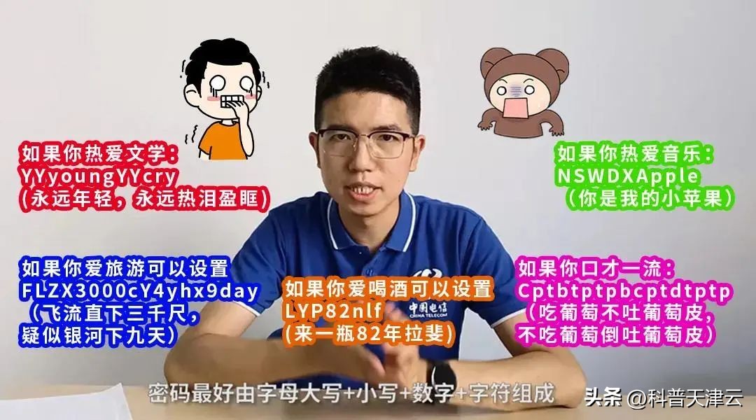 wifi变慢是网线老化的问题吗,wifi被蹭网解决方法