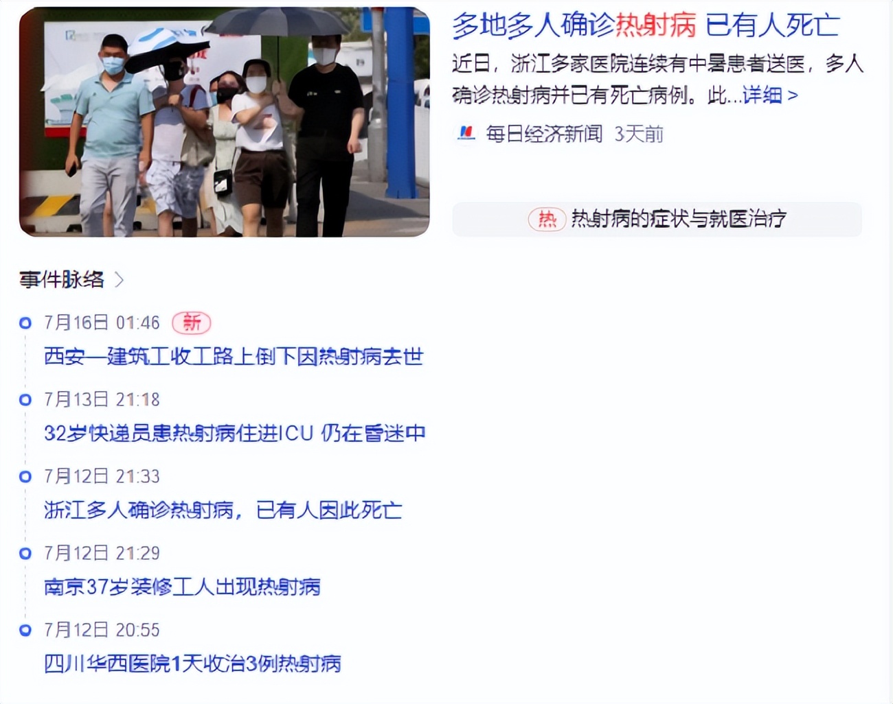 昆明荣获2022年全国第一，重庆、武汉等想要避暑的朋友快看过来