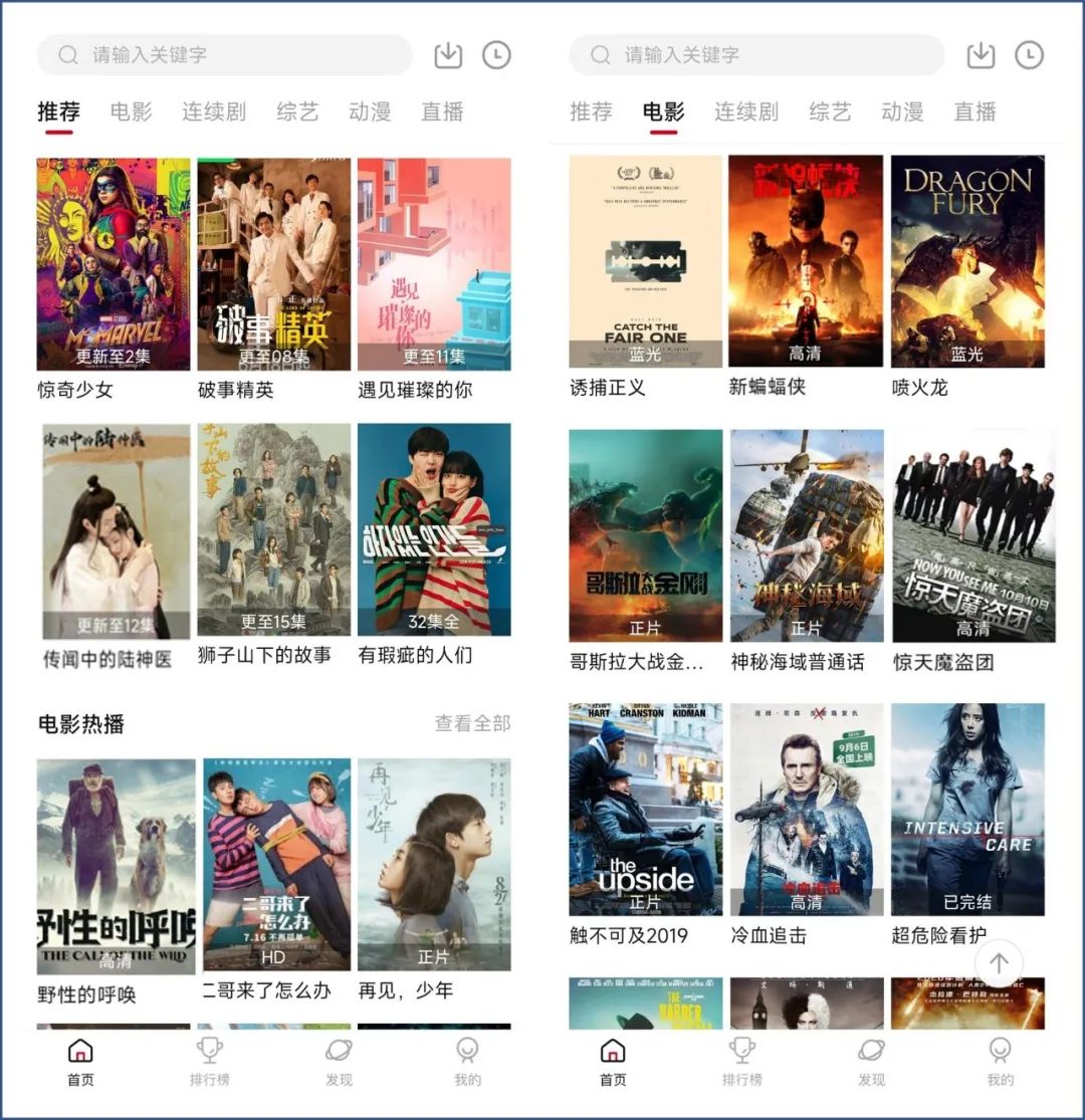 十大神器黑科技网站,神仙软件app推荐