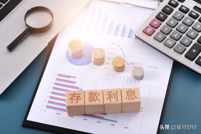 各大银行存款利息2023最新利息表,中国各银行存款利息对照表