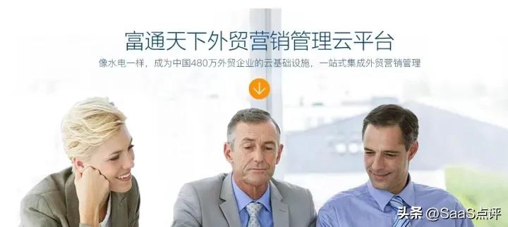 外贸询盘云怎么样,询盘云怎么注册