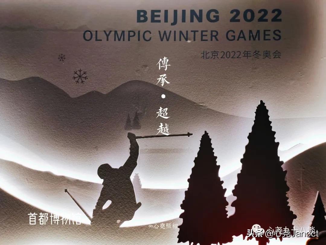 首都博物馆百年展,首都博物馆陶瓷展