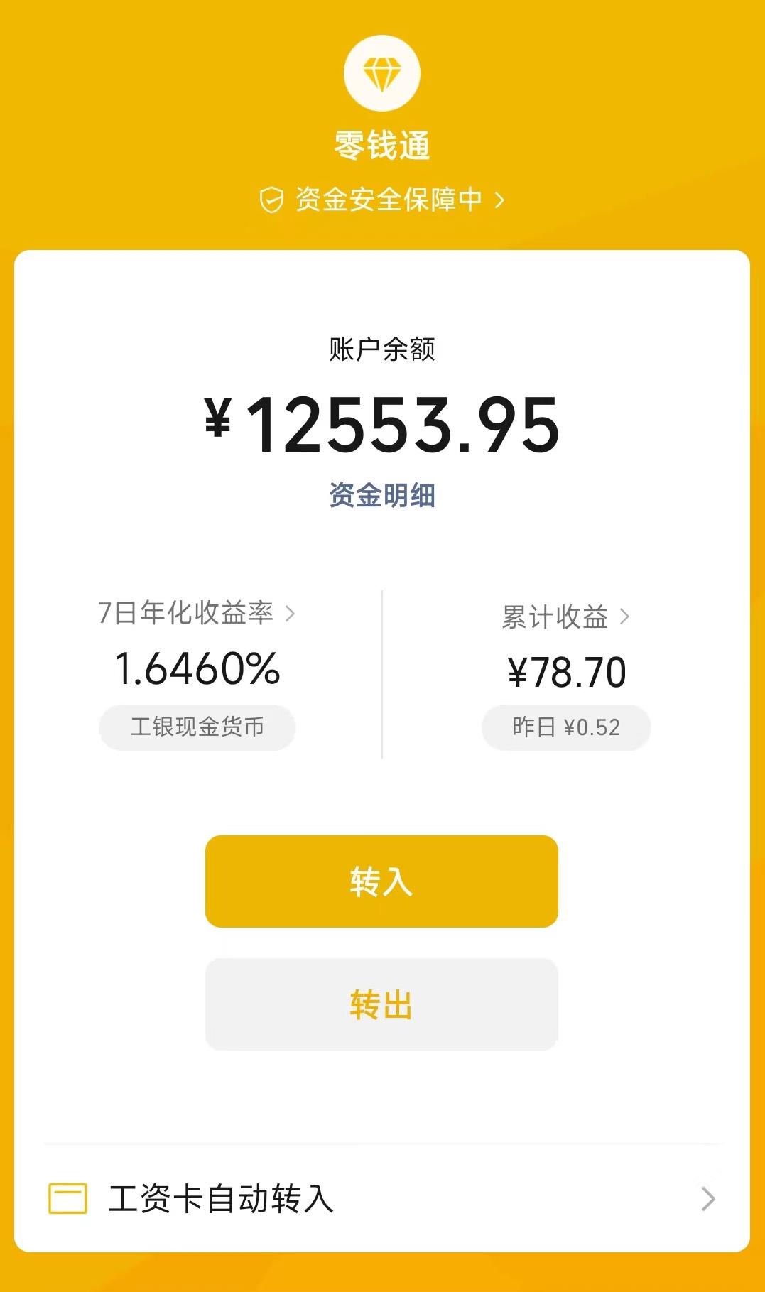 暑假大学生涌入富士康流水线,大学生暑假涌向工厂流水线