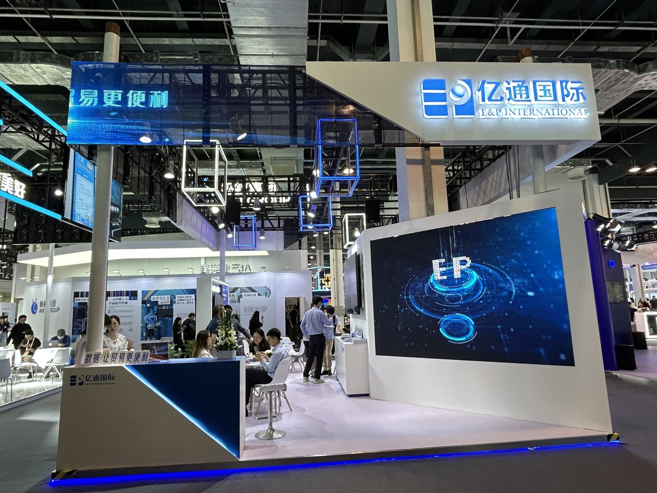 智联世界ai智能,智联世界生成未来宣传片