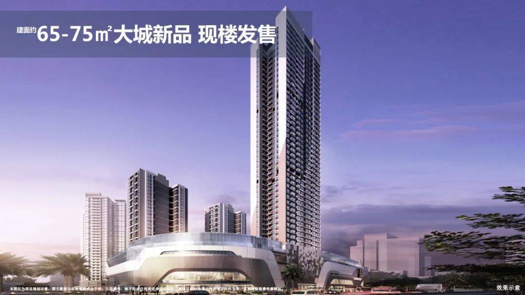 公明大仟里天汇城公寓,深圳天汇城大仟里