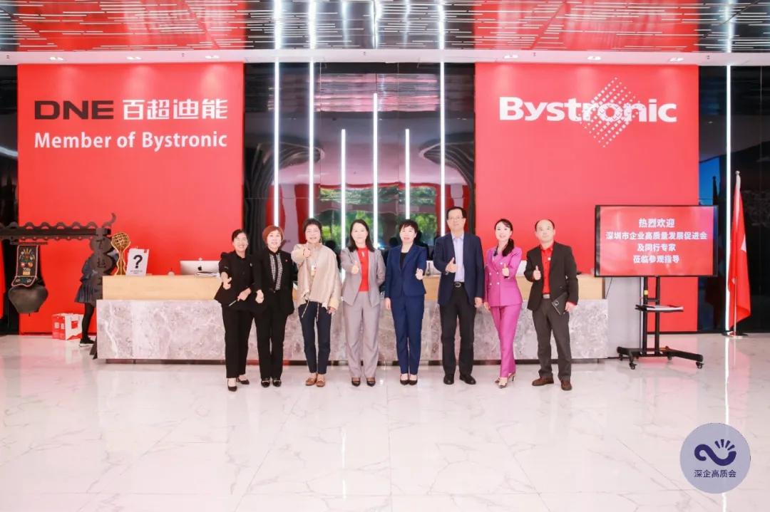 新起点砥砺前行再出发,新起点再出发环创