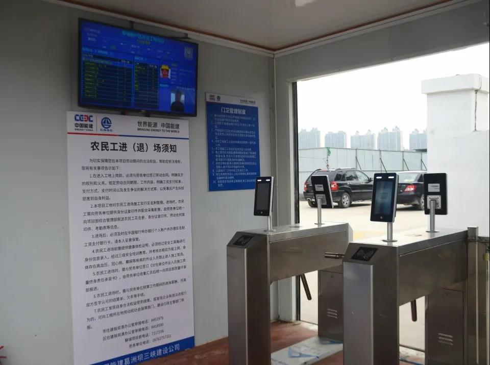 智慧工地人脸门禁系统教程,工地建设领域人脸识别实名制系统
