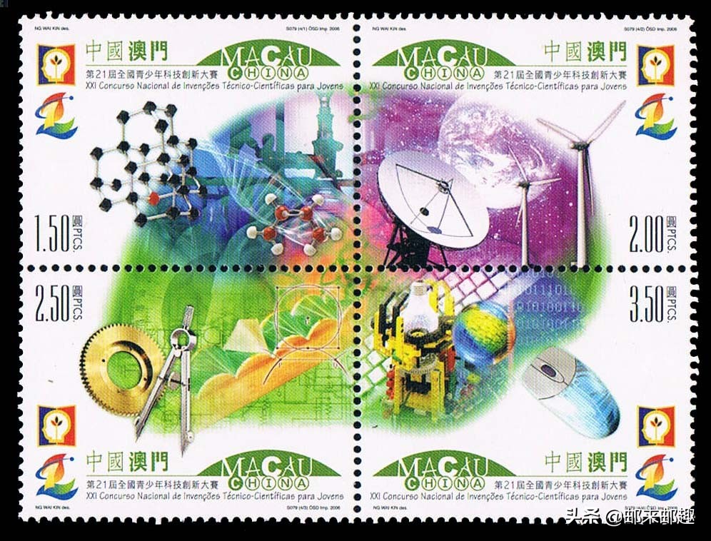 澳门邮票册,澳门邮票年册一览表