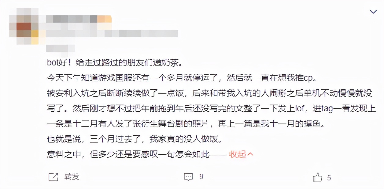 时隔8个月游戏版号复批,版号出了却没有上线的游戏