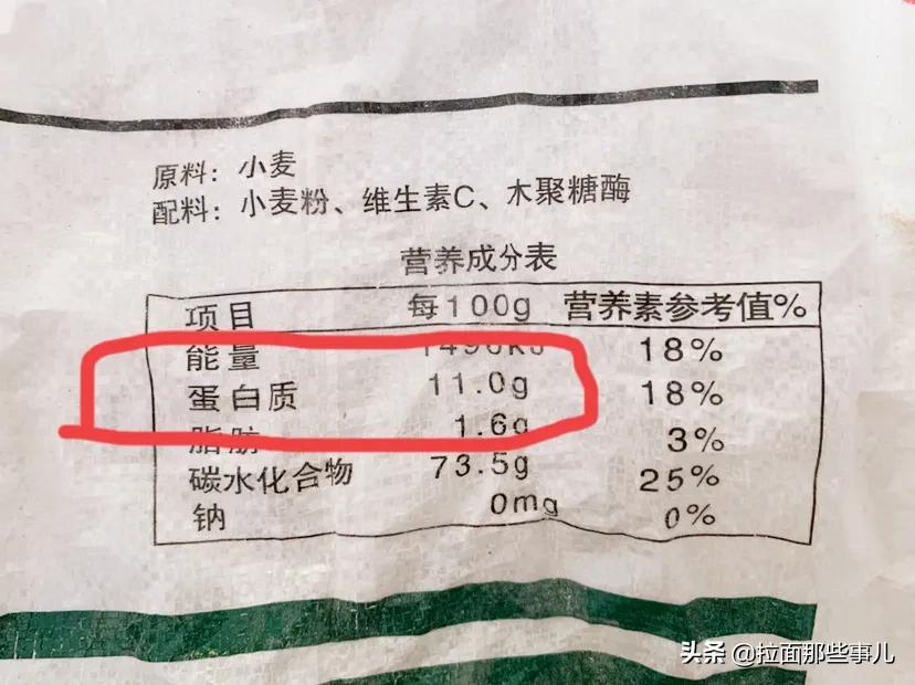 雪花粉和麦芯区别,面粉麦芯和雪花粉有什么区别