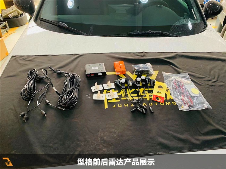 曲靖本田型格加装前后雷达,广州型格前后加装雷达