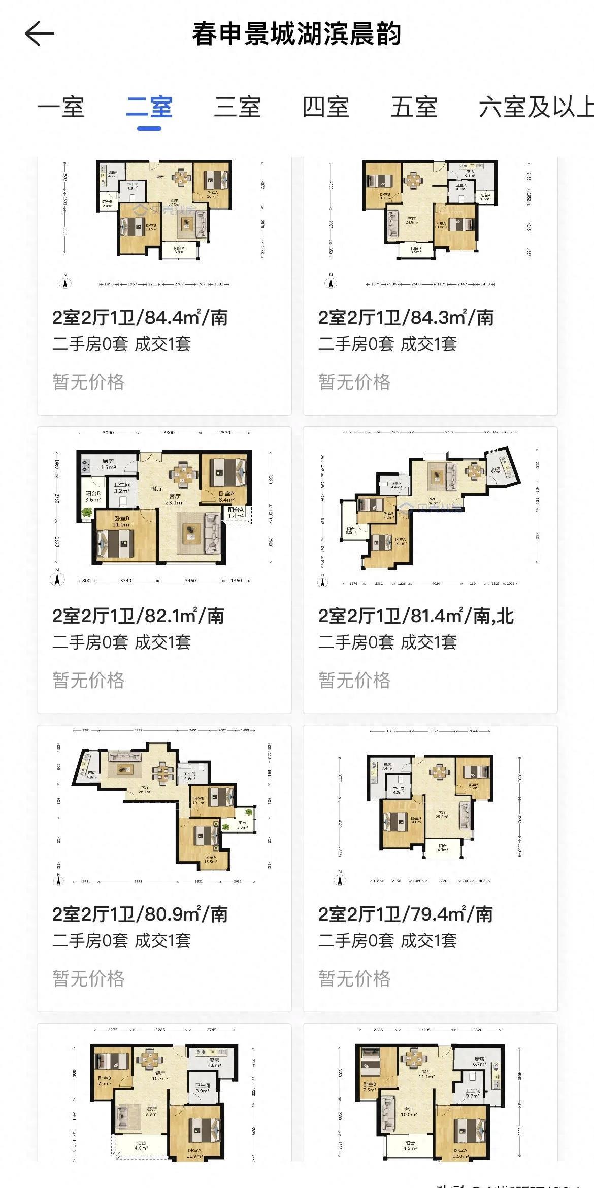 上海闵行房价跌幅最大的小区,闵行学区房楼盘价格