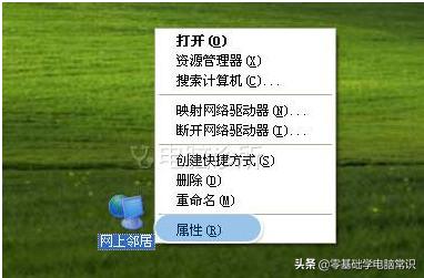 win11网络图标消失,任务栏网络连接图标消失