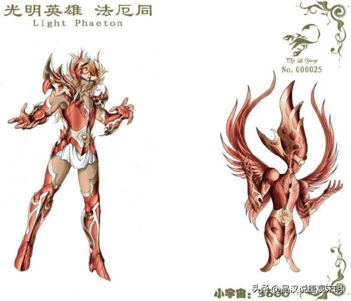 圣斗士强敌排行：2个黄金就能打赢的海斗士与不可战胜的刻斗士