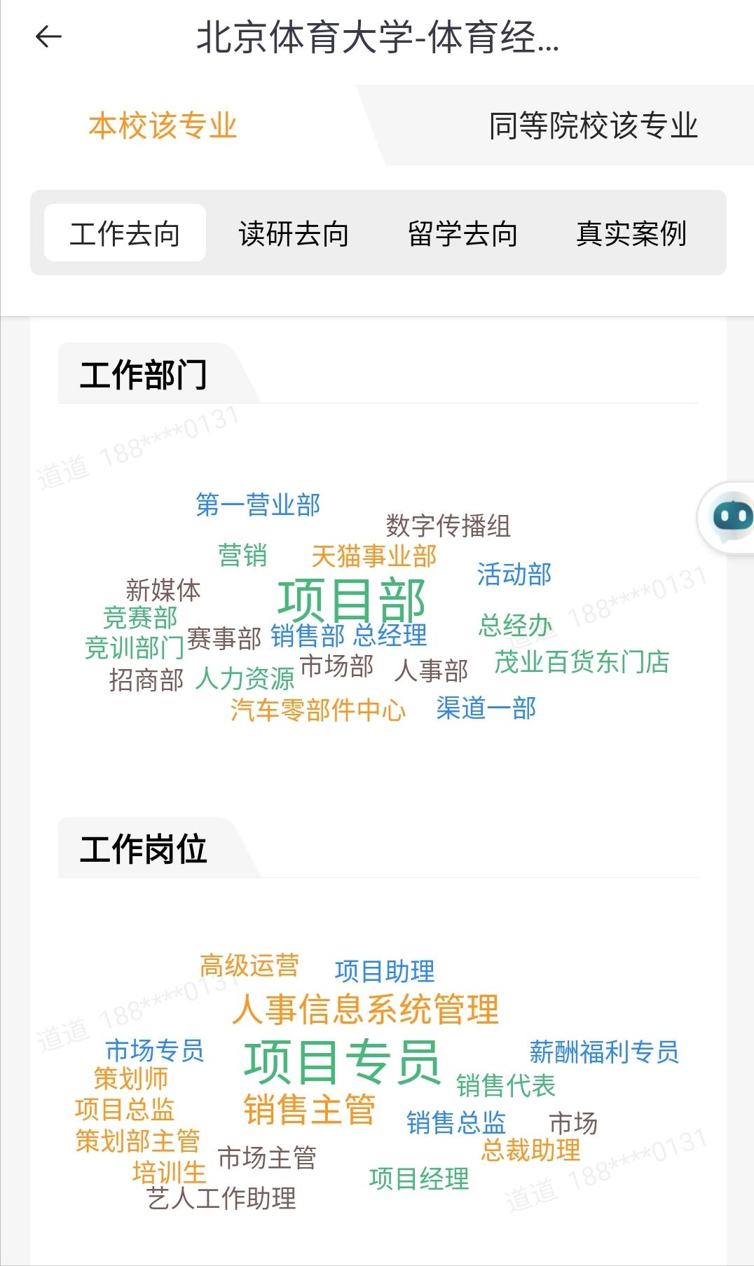 不会踢足球能不能考足球教练,不会踢足球可以当顶级教练吗