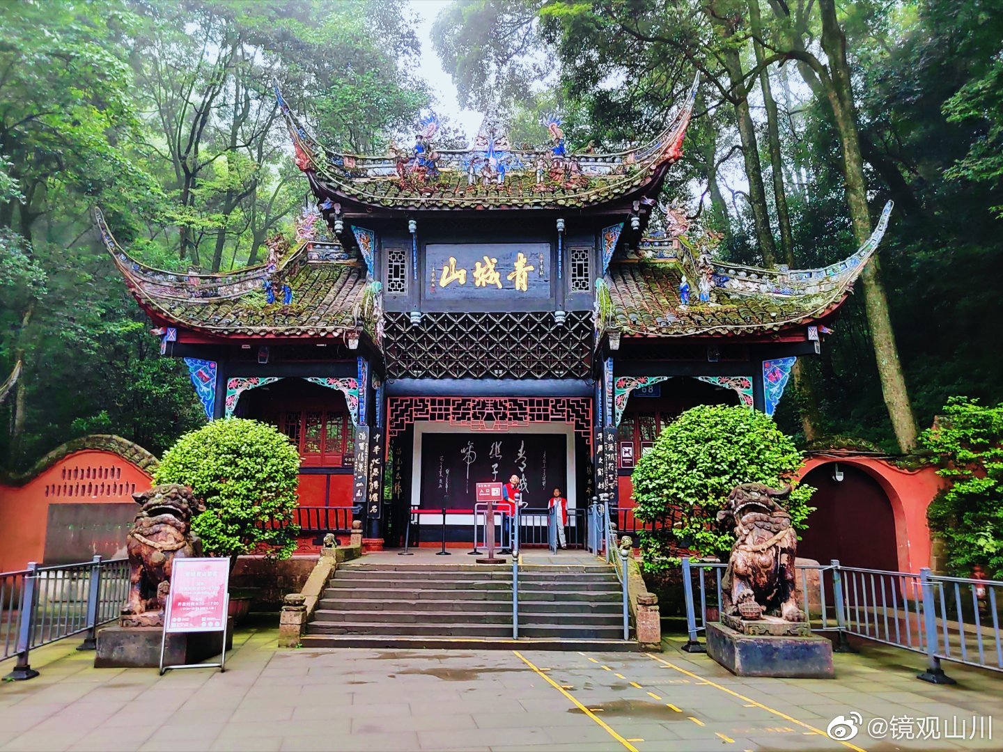 青城山夏季避暑两日游,青城山游玩攻略夏季