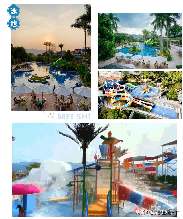 广州增城金叶子温泉酒店，住4房别墅+半山温泉+水上乐园，白菜价