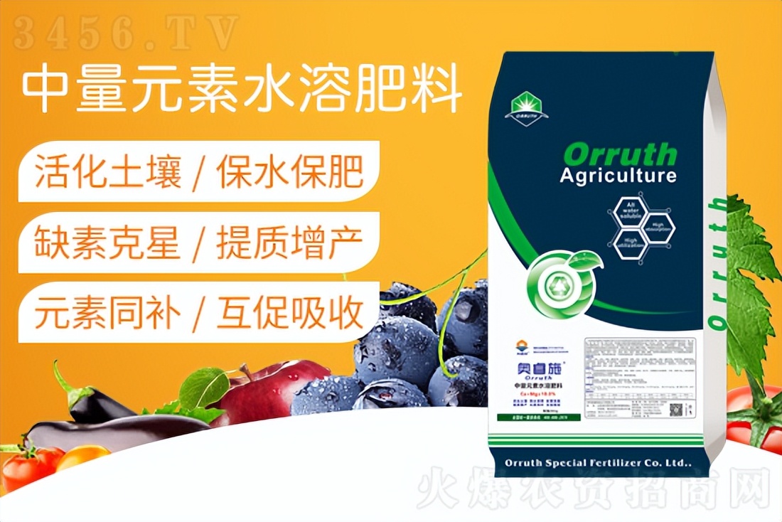 中量元素水溶肥的施用时期,作物吸收水溶肥机理