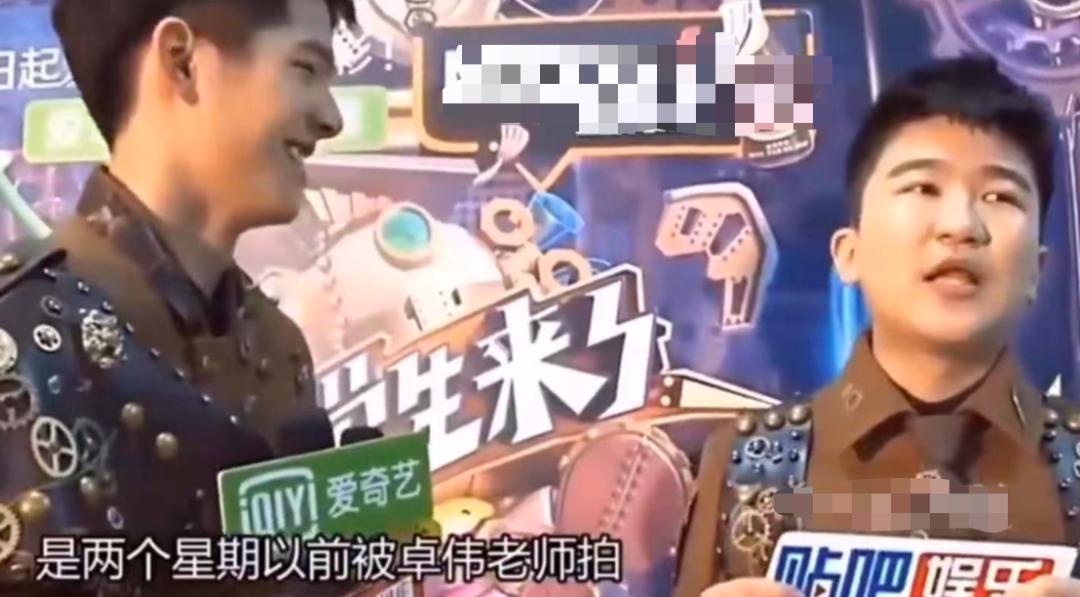 刘昊然周冬雨张一山,刘昊然周冬雨山楂树之恋