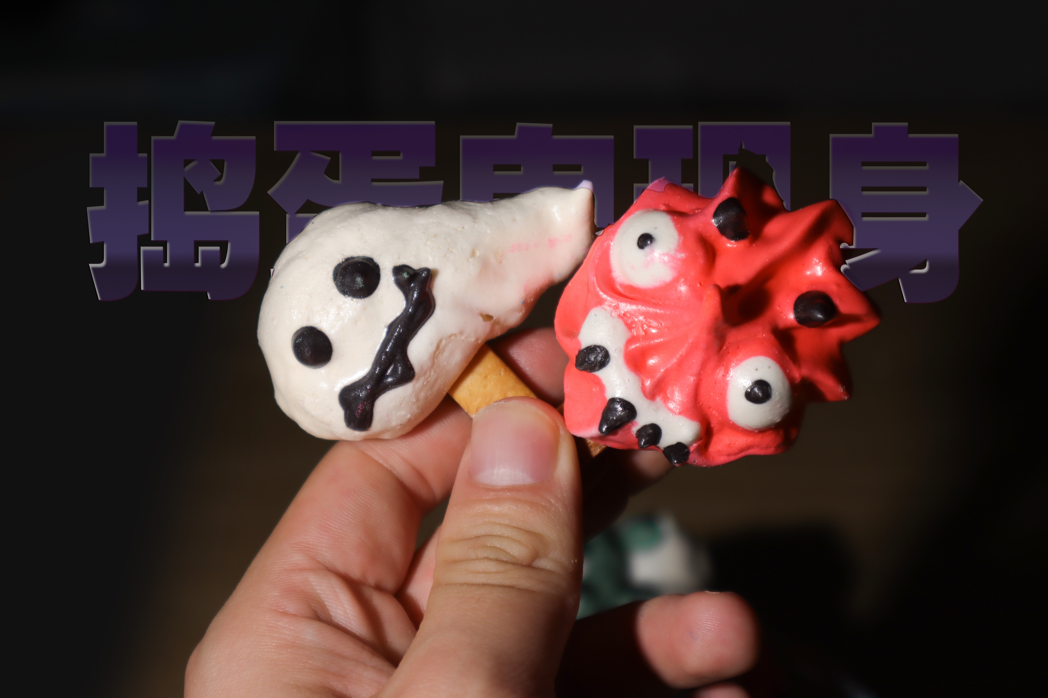 汪汪队万圣节不给糖就捣蛋,万圣节歌曲不给糖就捣蛋