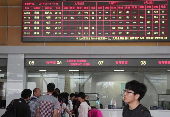 高铁补票的流程,高铁补票的步骤