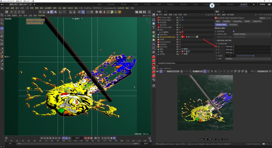c4d融化物体教程,c4d怎么制作融化效果