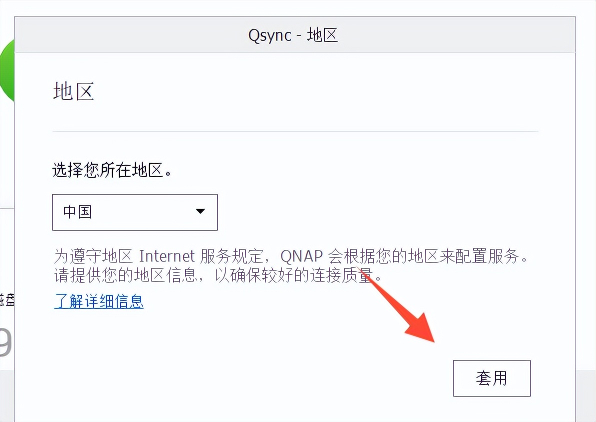 qnap濞佽仈閫歯asts-ts216,qnap濞佽仈閫歯asts-216